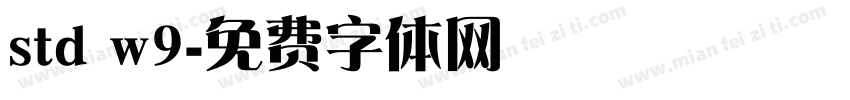 std w9字体转换